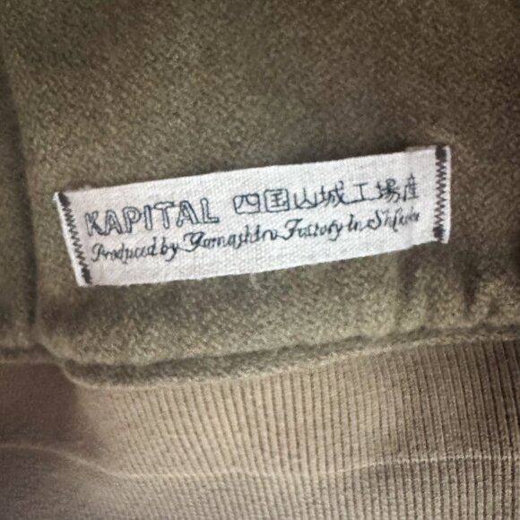 Kapital Army Green Wool Snap Closure Vest S - Picture 8 of 8